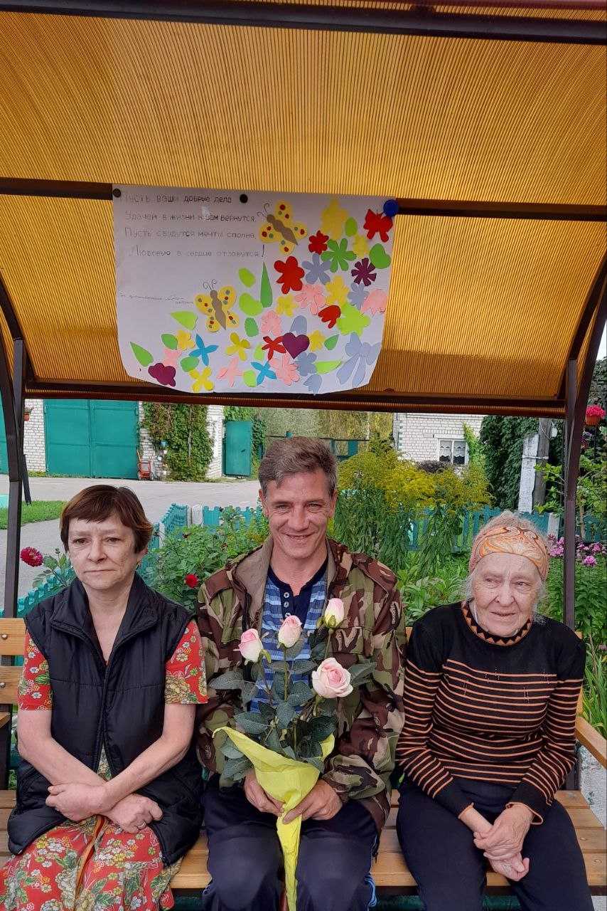С днем рождения!