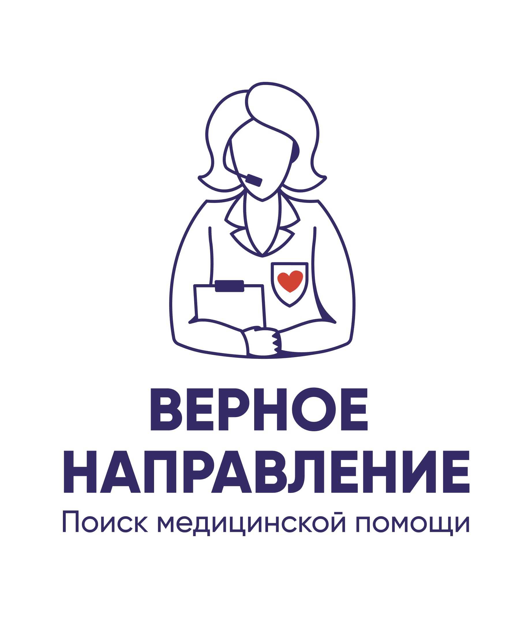 Новая инициатива 