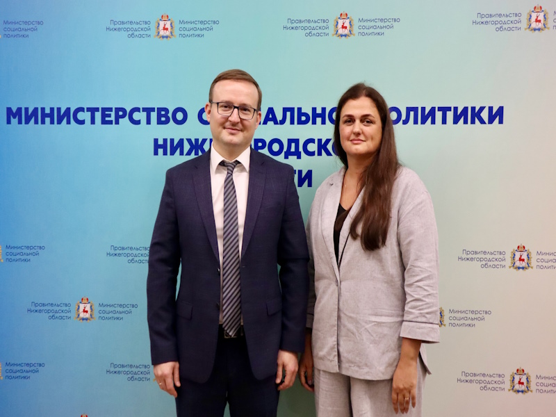 Новый заместитель министра социальной политики - Елена Евгеньевна Леонова
