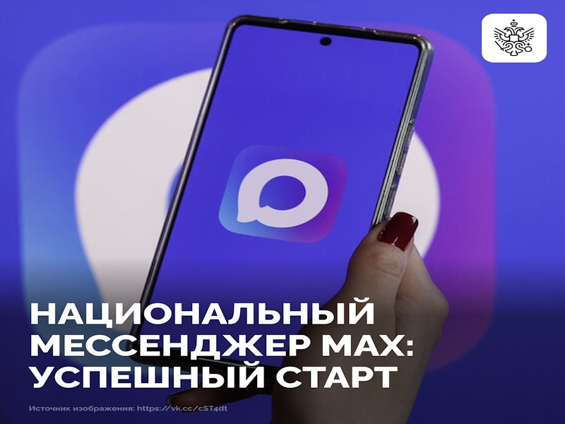 В 2025 году Россия официально добилась цифрового суверенитета/