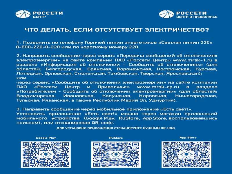 Новое приложение 