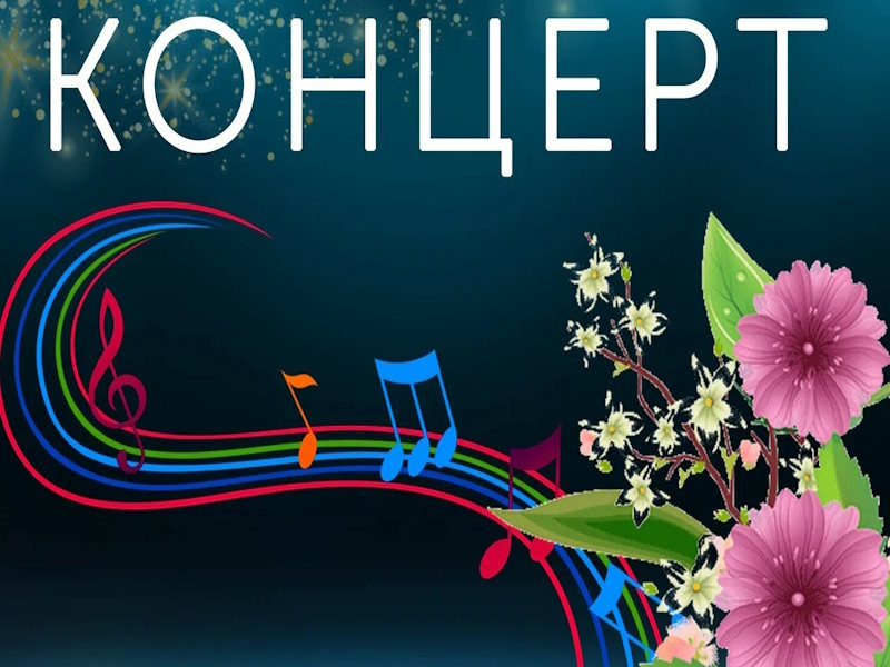 Волшебный вечер в нашем доме‑интернате!