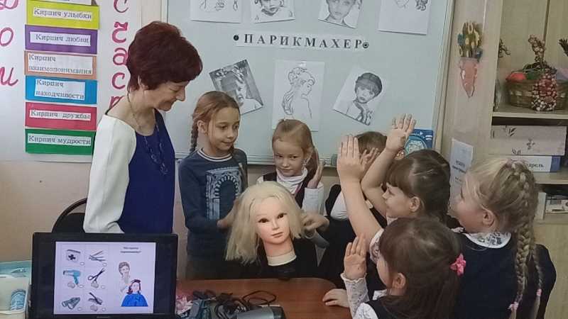 Открытое занятие