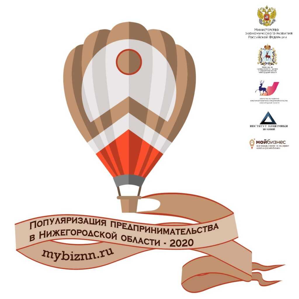 В июне 2020 года в рамках Национального проекта