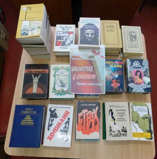 Работники поселковой библиотеки подарили книги для ПСУ нашего дома-интерната в рамках акции «Дарите книги с любовью». 
