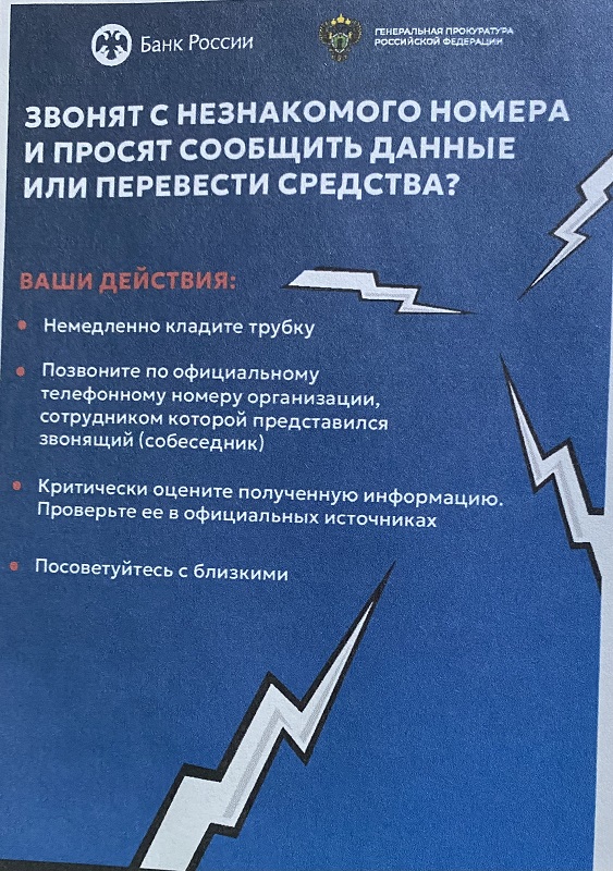ВНИМАНИЕ МОШЕННИКИ!!!!!!!