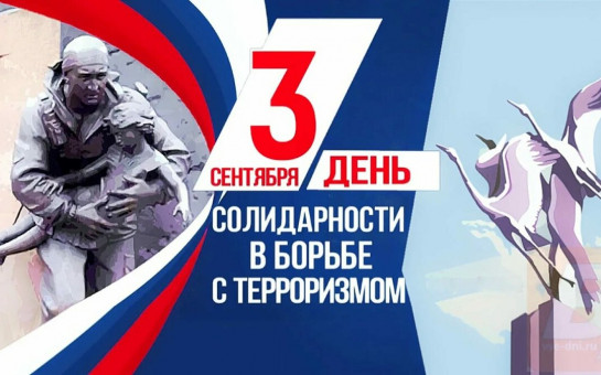 Работники поселковой библиотеки провели информационную беседу 