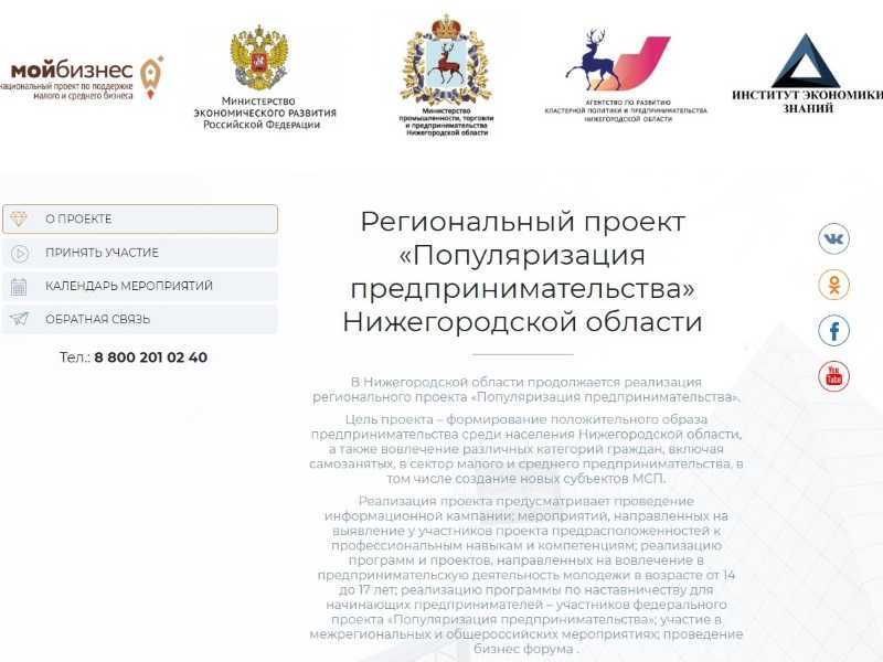 Проект