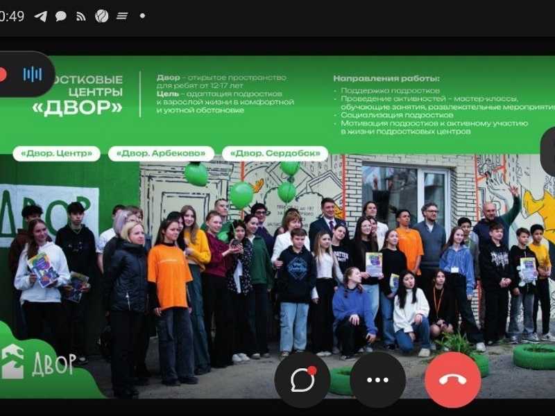 Повышаем компетенции: учимся создавать доступную среду вместе с лидерами инклюзии