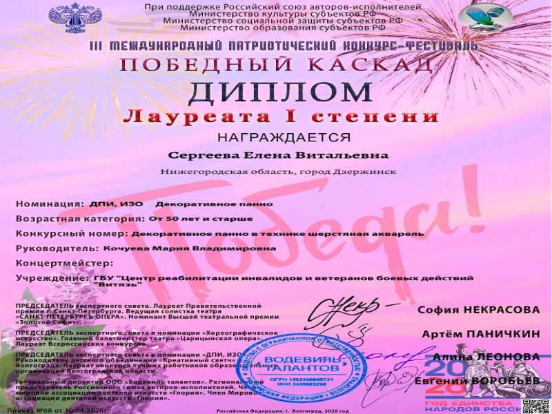 Творчество, которое трогает за душу