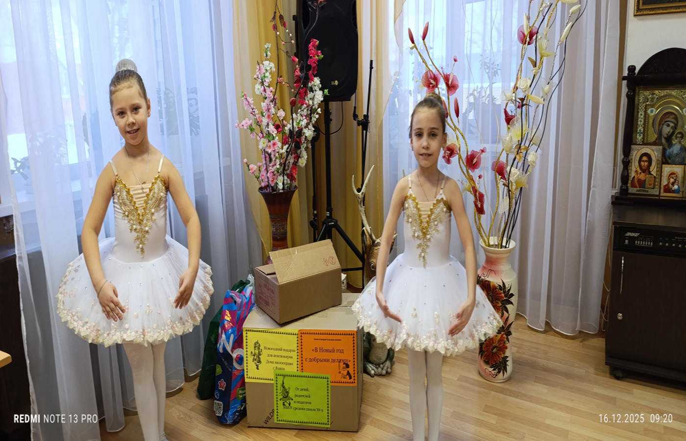 Праздник для получателей социальных услуг Выксунского дома-интерната