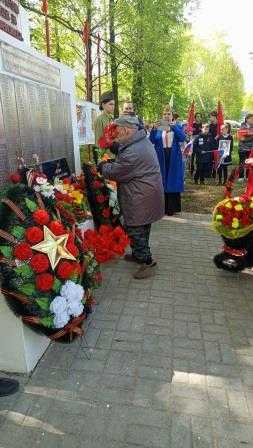 Митинг 