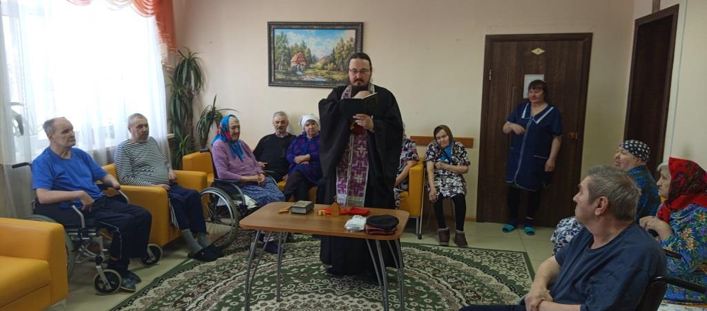 Святое Причастие