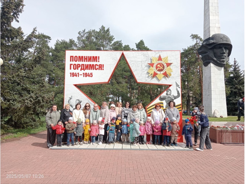 День Победы!