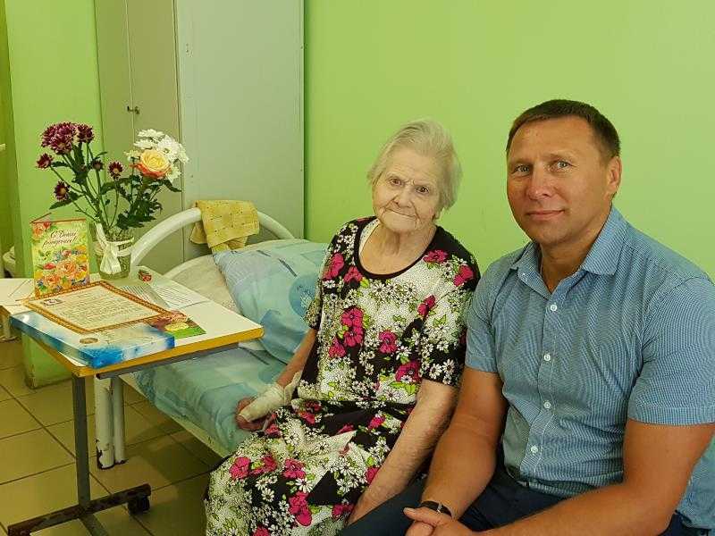 Поздравление с юбилеем