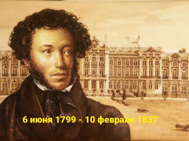 Экранизации произведений Александра Пушкина — Википедия