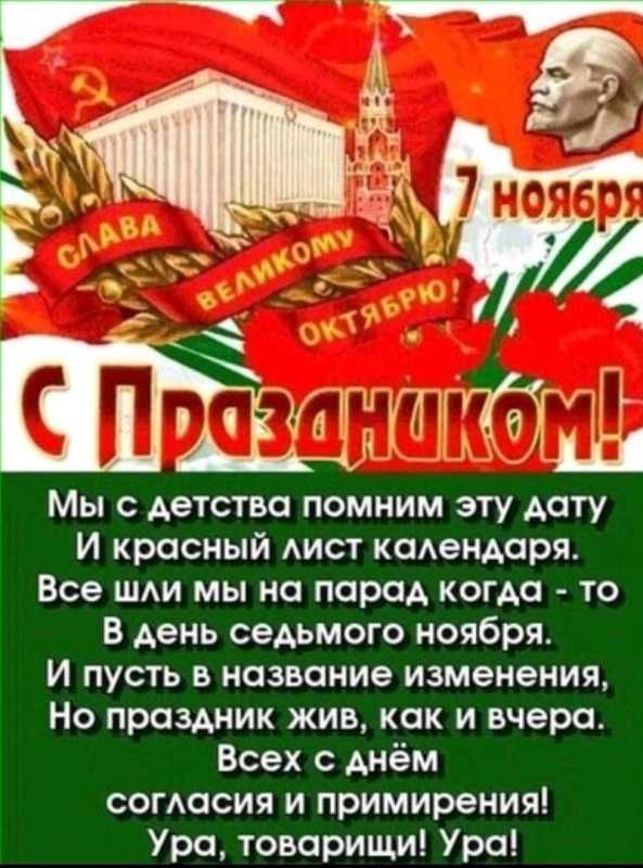 С праздником!