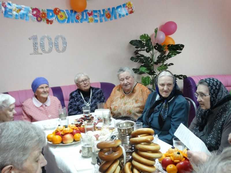 Празднование 100-летнего юбилея Александры Семеновны.