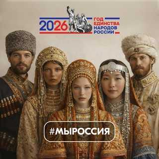 Сколько добрых традиций хранят наши семьи? Скоро узнаем!