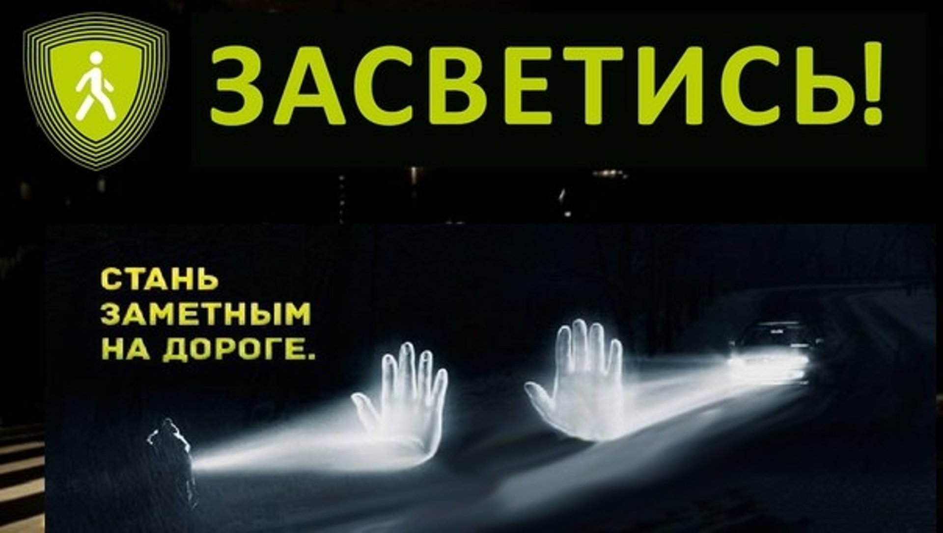 Акция 