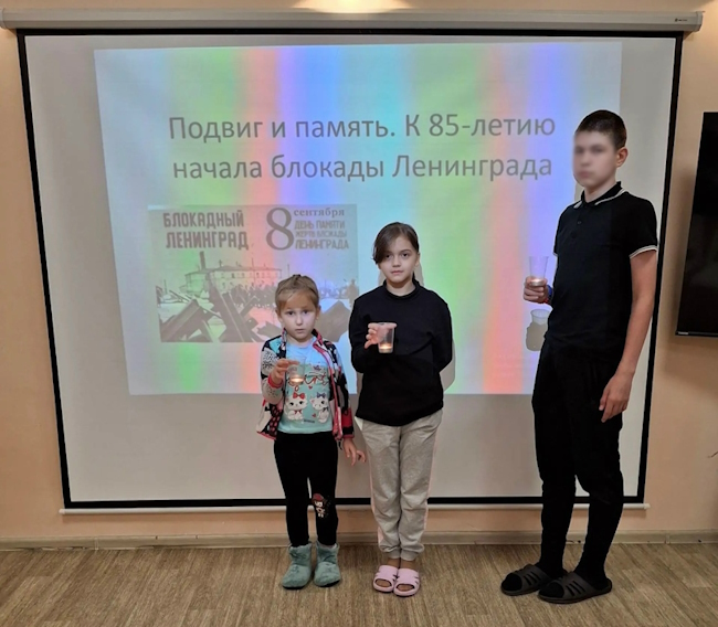 85 лет начала блокады