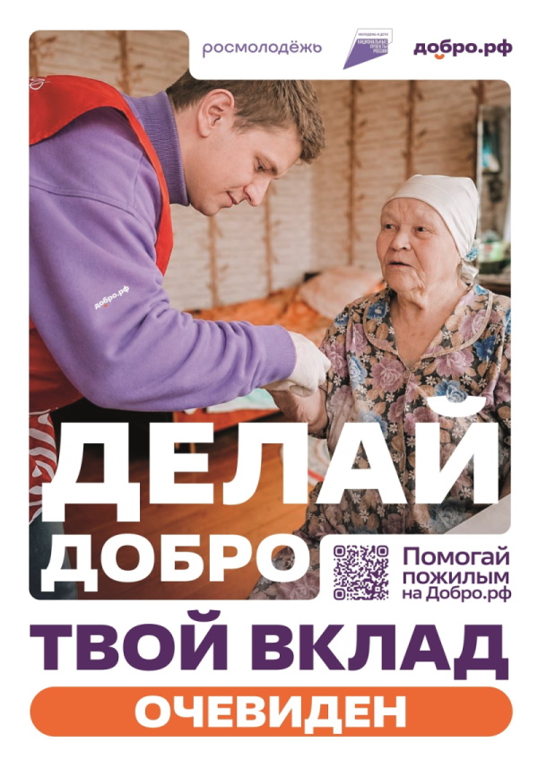 Важно знать!